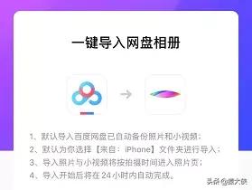 百度云AI文案：整合网盘广告、云文章与Slogan精华集锦