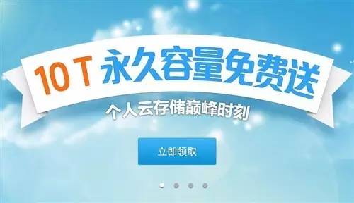 百度云AI文案：整合网盘广告、云文章与Slogan精华集锦