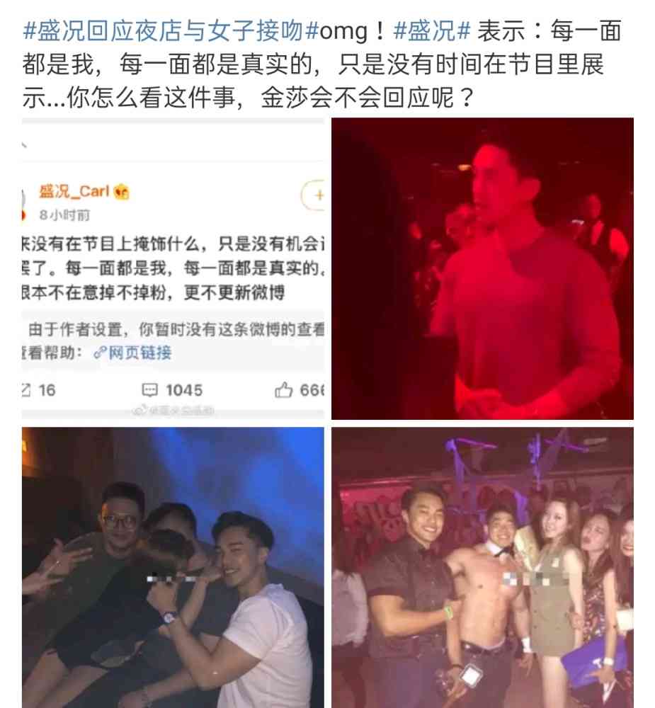 夜店专用头像精选：时、潮流、个性，一网打尽各类夜生活风格头像