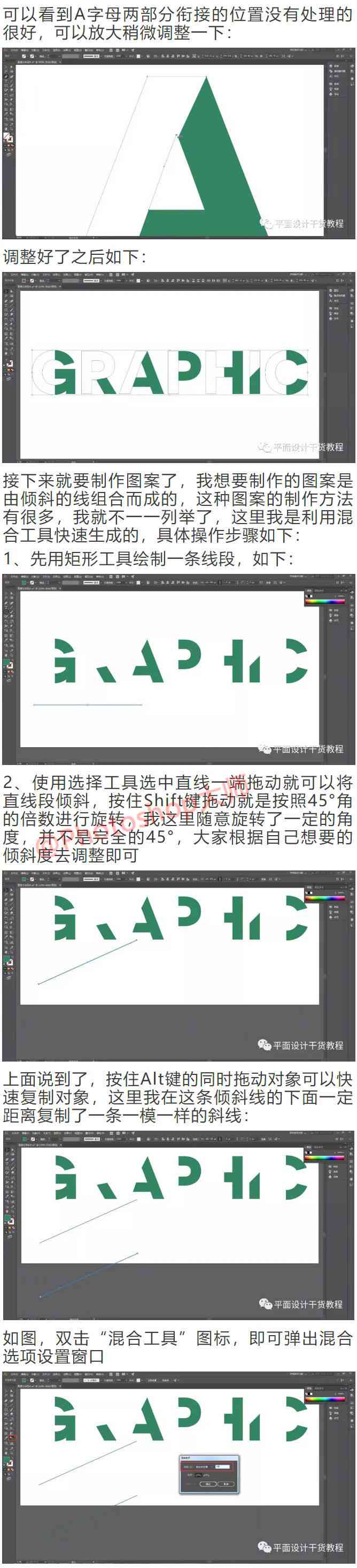 全面指南：AI字体变形技巧与创意应用详解