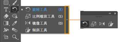 ai里的变形工具怎么用：使用方法、选项位置及快捷键介绍