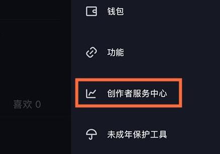 抖音不显示ai创作功能怎么办：不显示创作者服务中心与作品问题解析