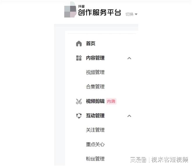 我的抖音怎么不显示创作者服务中心，为什么消失不见了？