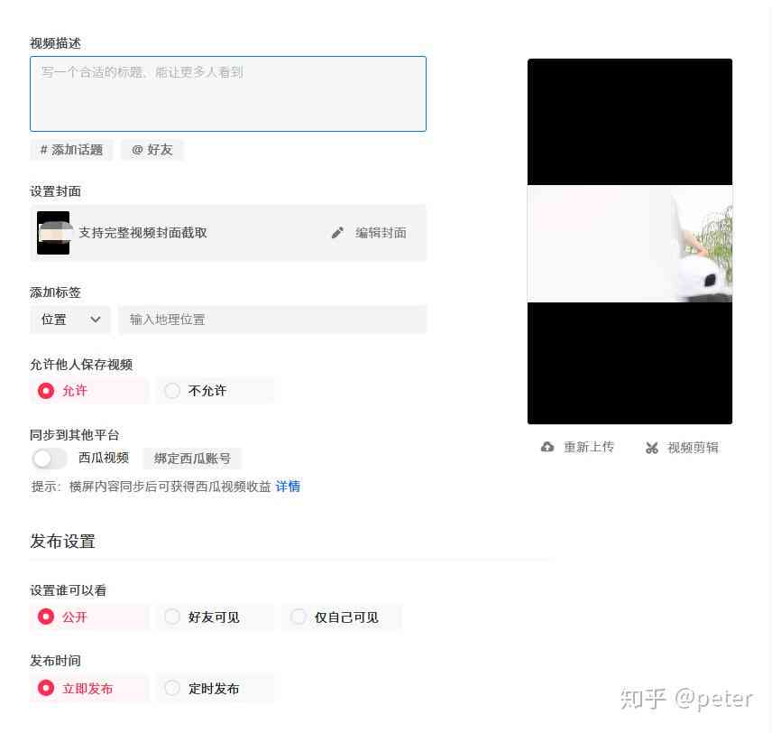 我的抖音怎么不显示创作者服务中心，为什么消失不见了？