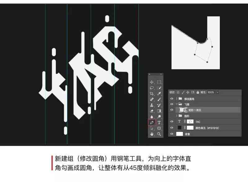 ai广告文案配音怎么做：从制作到字体设计全解析