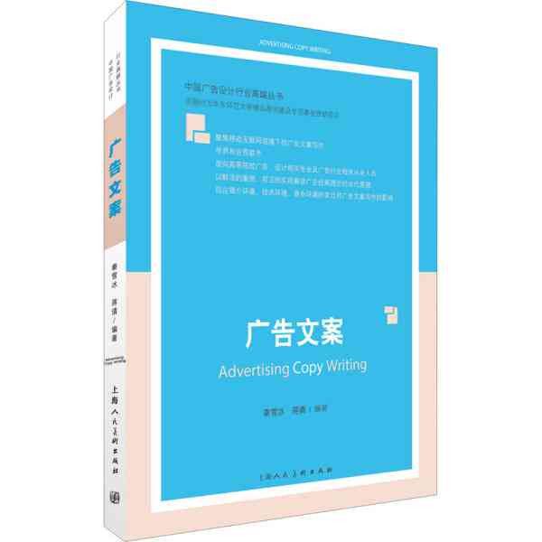 全面收录：经典与现代广告配音文案汇编及创作指南