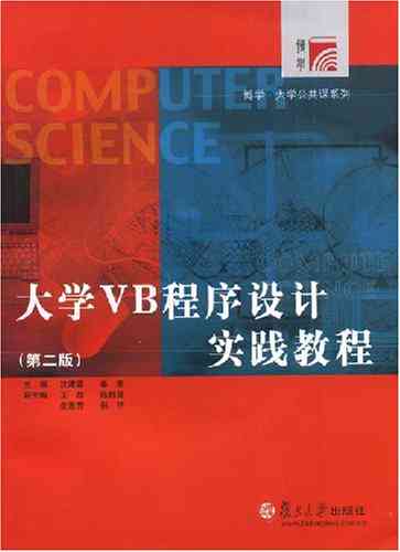 如何创作ai作品：从入门到赚钱教程与实践指南