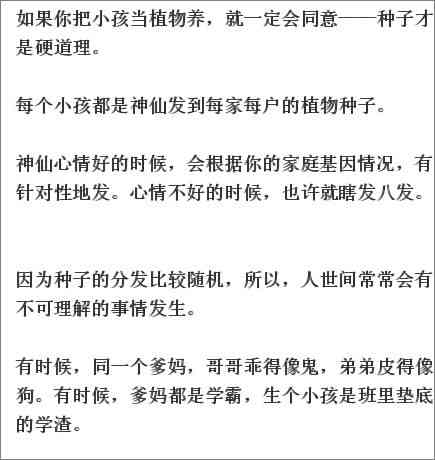 全方位心灵滋养API：解决人生困惑与情感需求的极指南