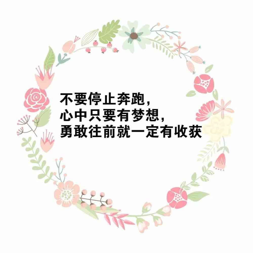 心灵鸡文案句子简短唯美短句集锦