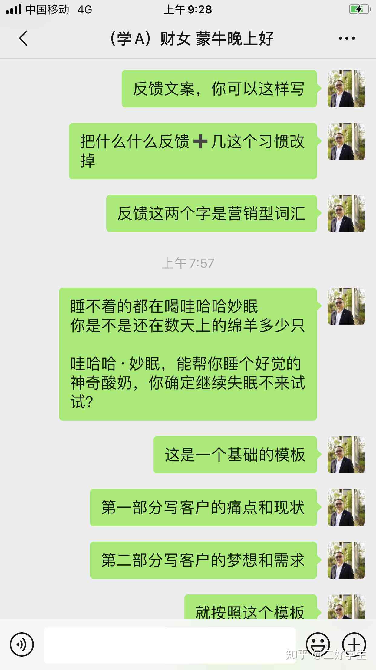 微信朋友圈的ai文案