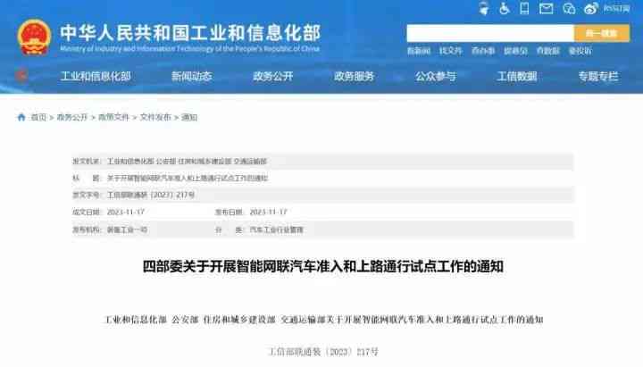 杭州ai慢病随访报告查询网：一站式网上查询平台