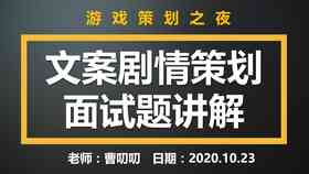 ai文案知识主播招聘