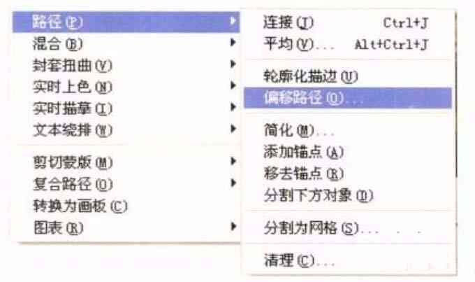 ai颜色模式快捷键及其设置与使用方法