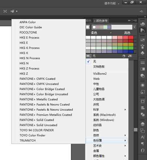 ai颜色模式快捷键及其设置与使用方法