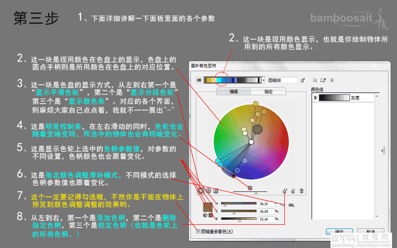 ai颜色脚本