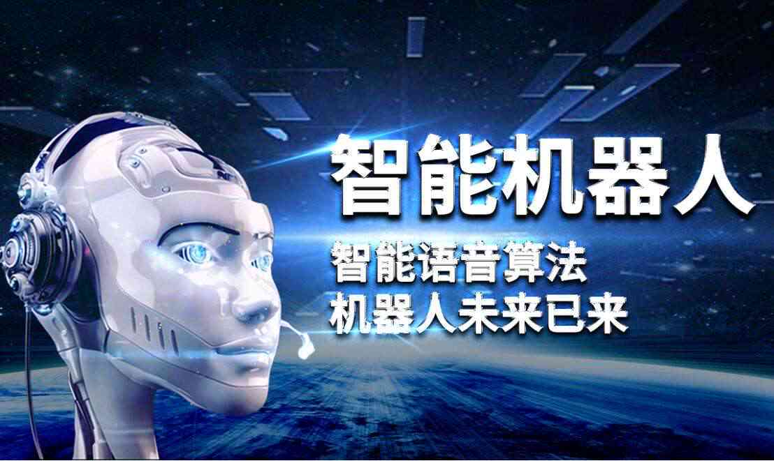 AI人工智能：最新、机器人动态及相关股票消息汇总