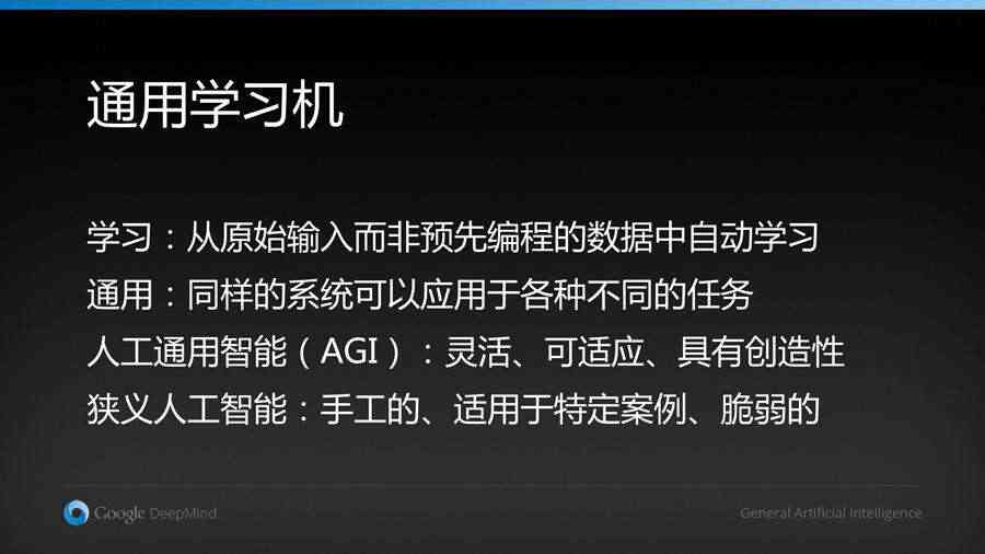 AI如何高效制作与优化PPT：探索人工智能在演示文稿中的多种应用可能