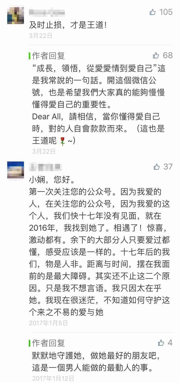 全方位收集：朋友圈馨感人文案汇编，解决所有情感表达需求