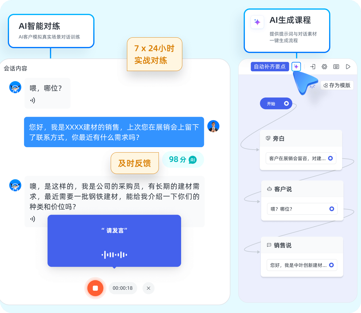 如何创建高效AI搜索框：涵设计、开发、优化及用户需求应对全攻略