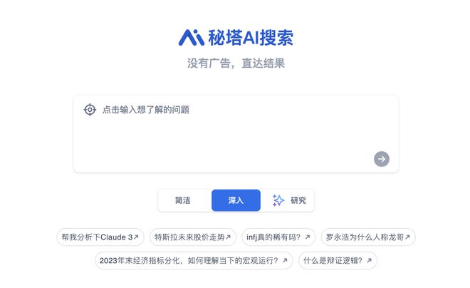 AI搜索文案怎么找