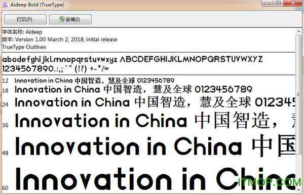 ai鸦字体教程：如何生成鸦字体及制作方法