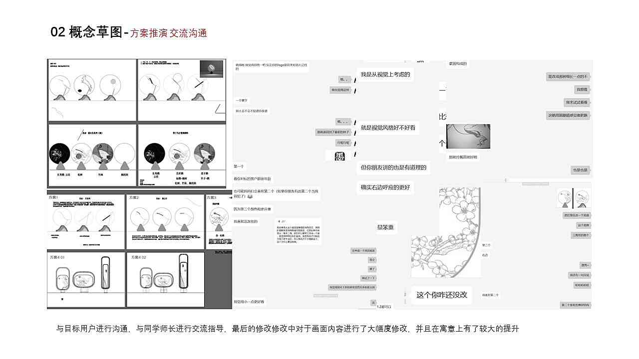 鸦作业：设计说明与作画指导，精选小作品及一文解读