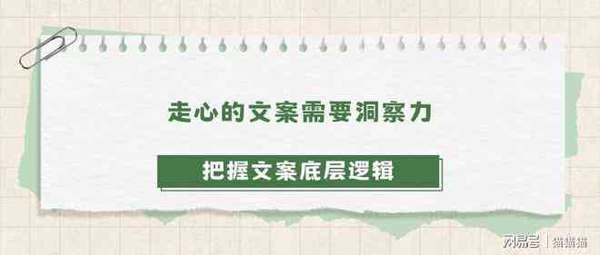 传片文案策划与撰写收费标准全解析：涵各类需求与价格指南