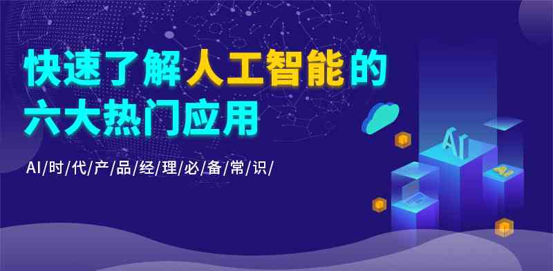 创作灵感AI行业怎么入行：创作灵感赚钱方式、与平台介绍及官网指南