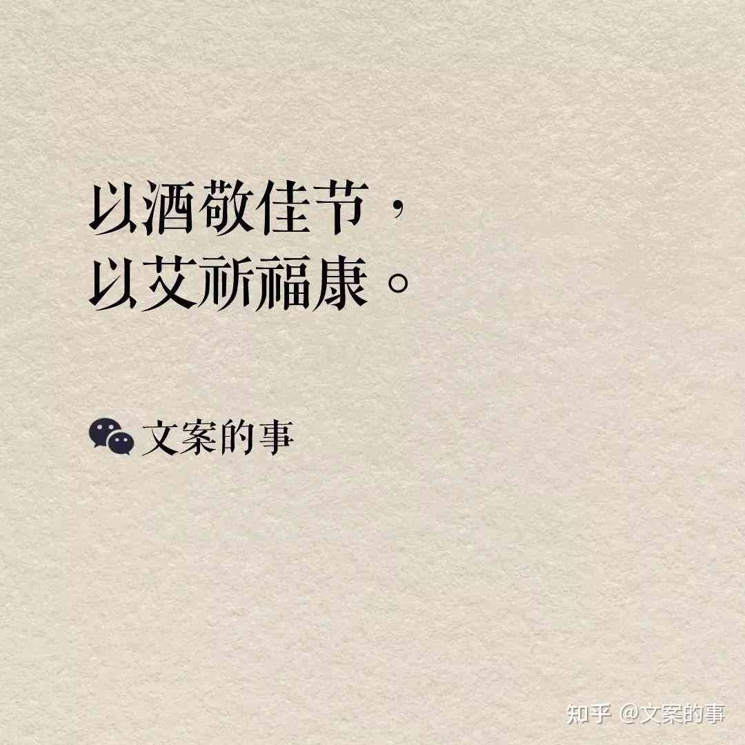 好听的配音文案：精选句子与短句集锦