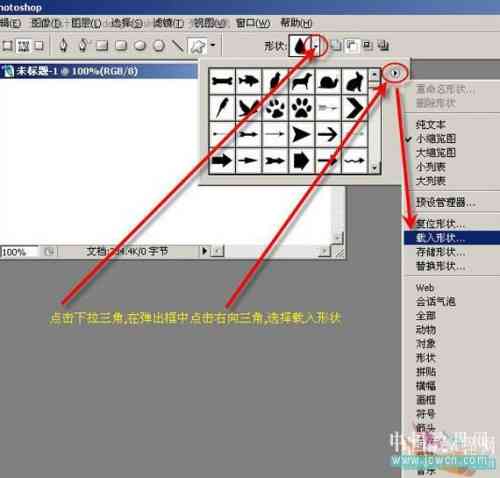 ai快速标注尺寸插件：使用方法、位置及工具介绍