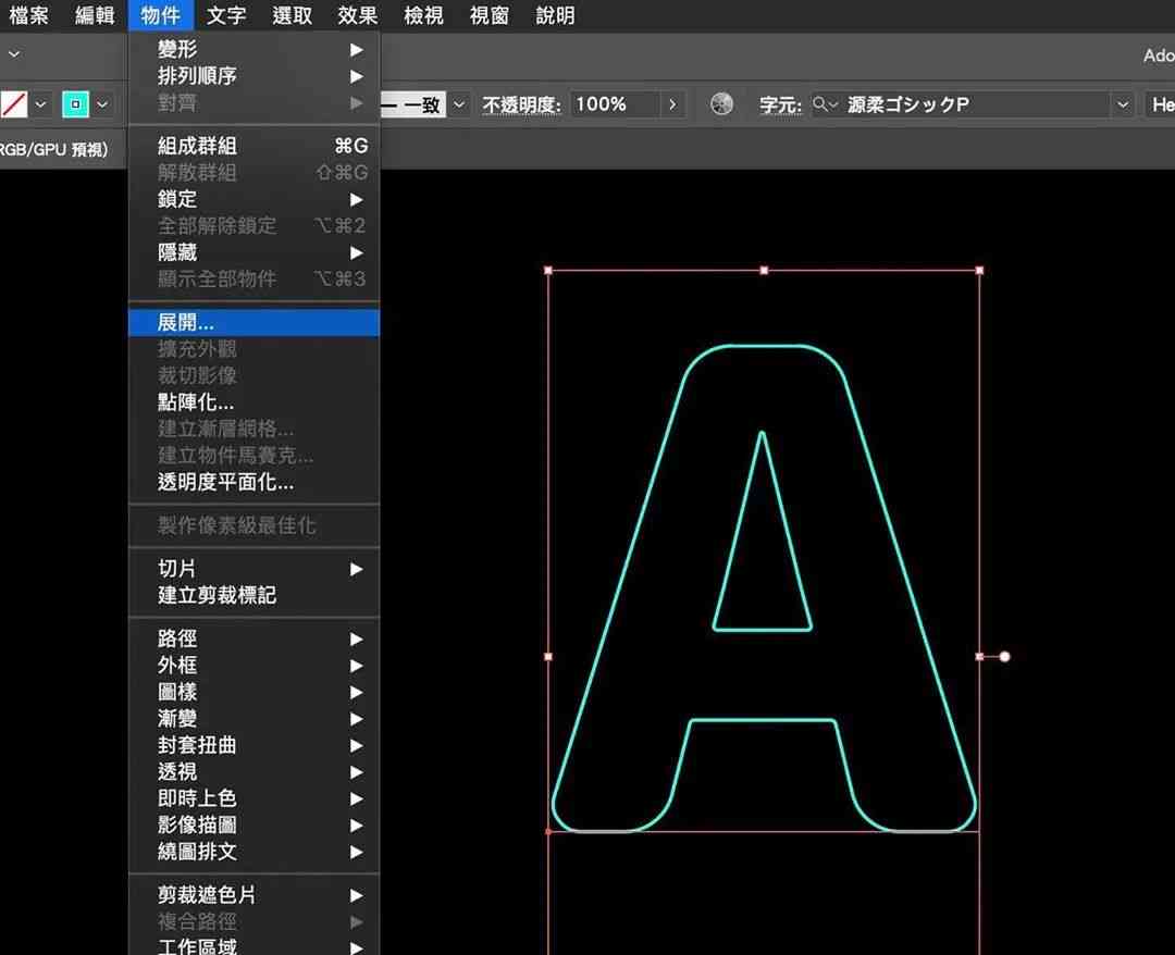 Adobe Illustrator标注尺寸工具详解：全面指南与功能使用步骤