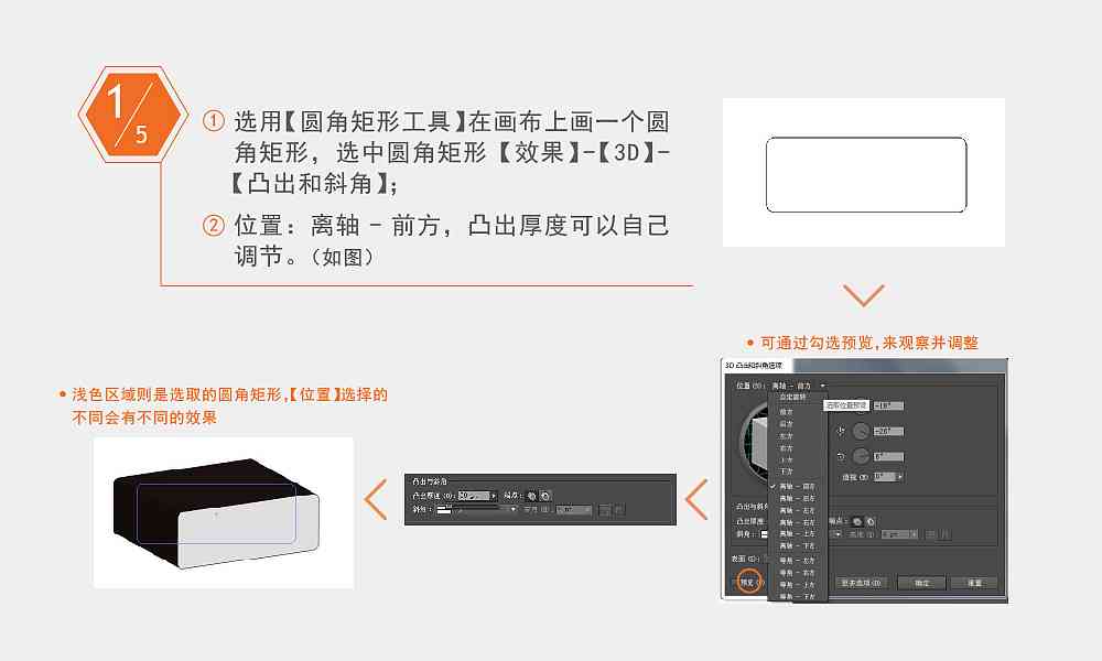 Adobe Illustrator标注尺寸工具详解：全面指南与功能使用步骤