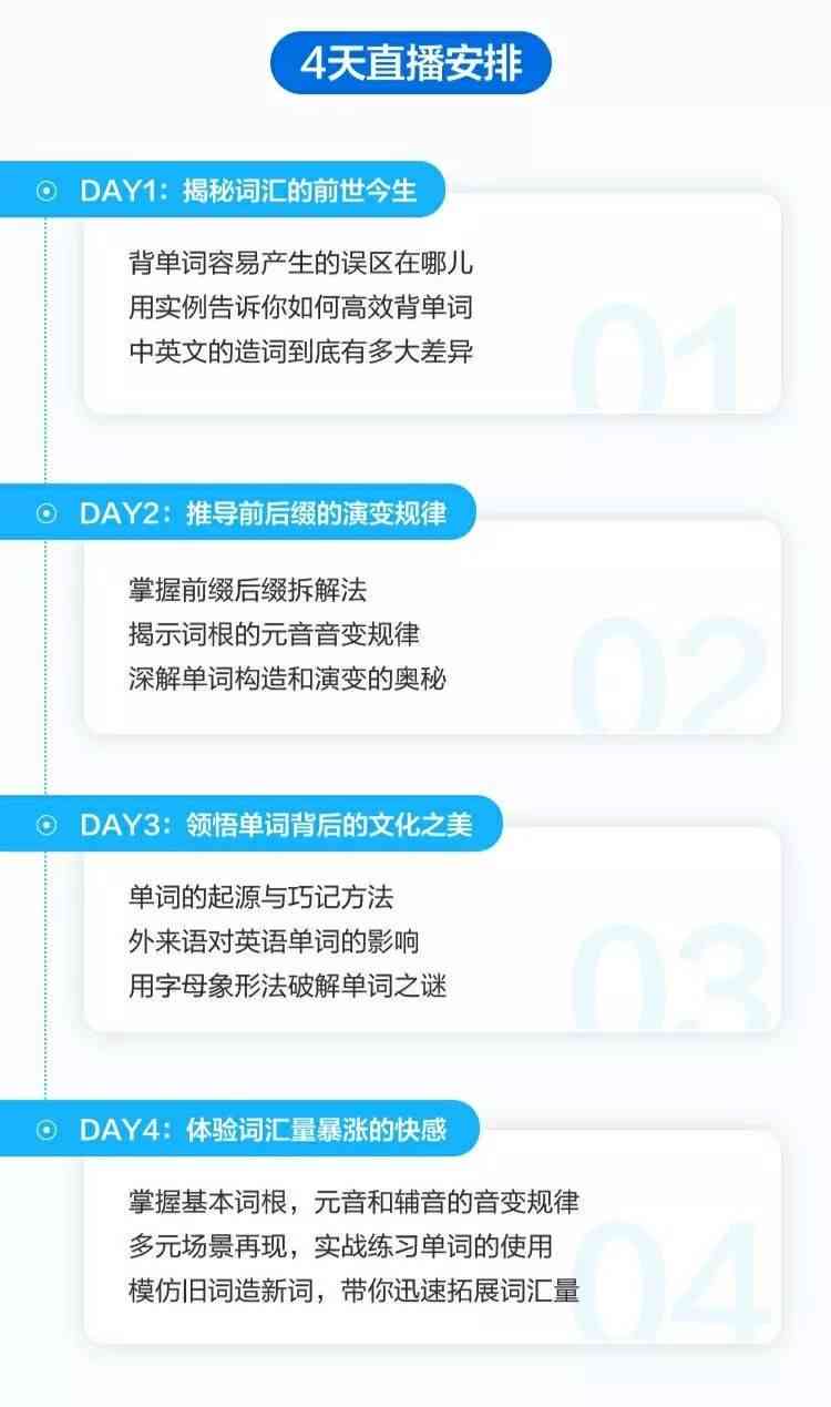 中文在线工作：待遇、忙碌程度、环境及语音键盘使用指南