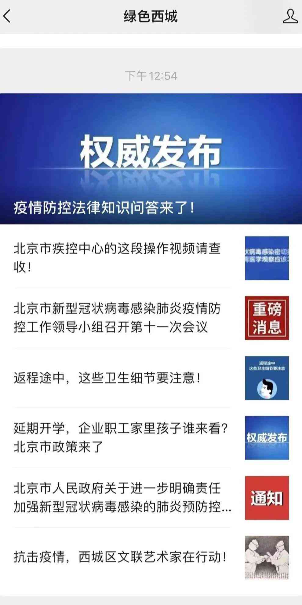 中文在线工作：待遇、忙碌程度、环境及语音键盘使用指南