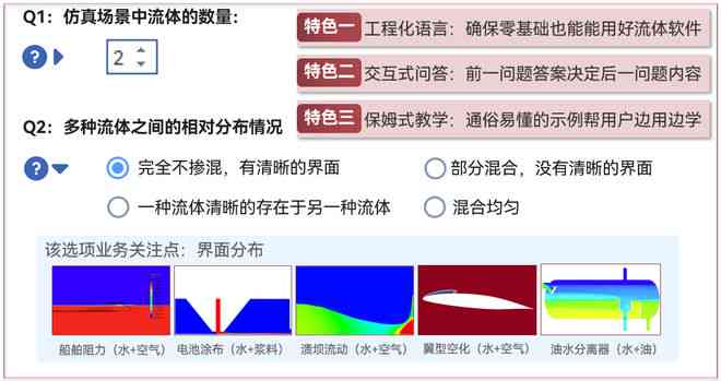 智能AI辅助机械设计与优化：涵创新设计、仿真分析、效率提升全攻略