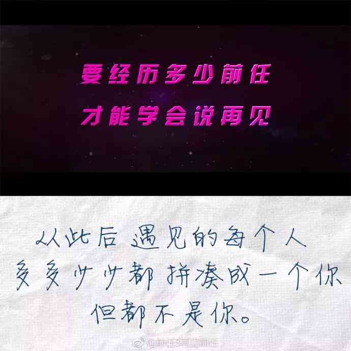 动漫文案爱情：动漫里的爱情句子、情感文案、说说短句精选