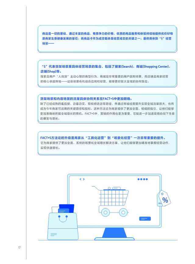 宠物ai绘画抖音推广文案模板：撰写与制作攻略