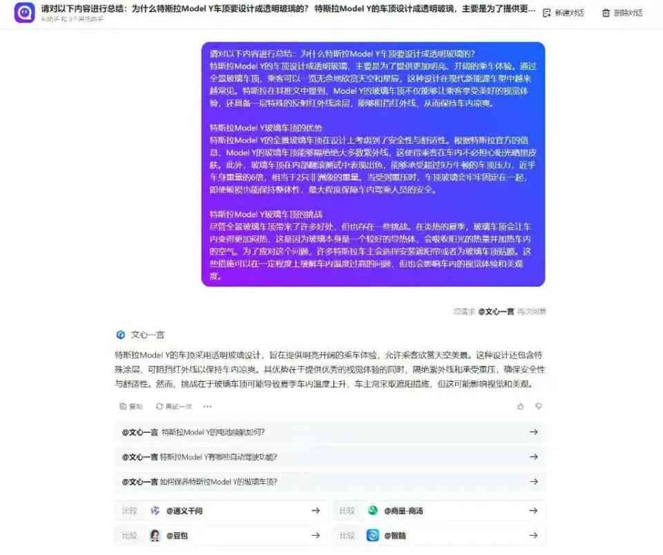 '如何高效提取美趣AI推文授权文案内容：关键词解析与实践指南'