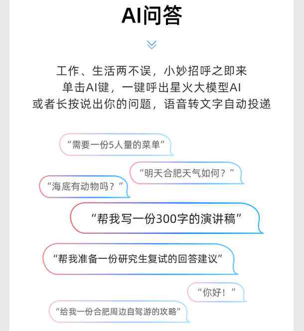 AI写作助手：全方位解决写作难题与提升文本质量指南