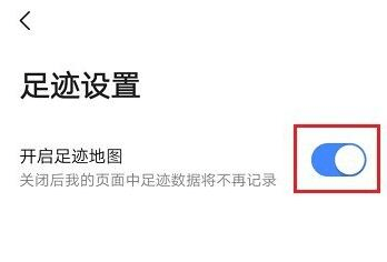 抖音足迹拍摄全攻略：如何捕捉与隐藏个人足迹，全方位保护隐私！