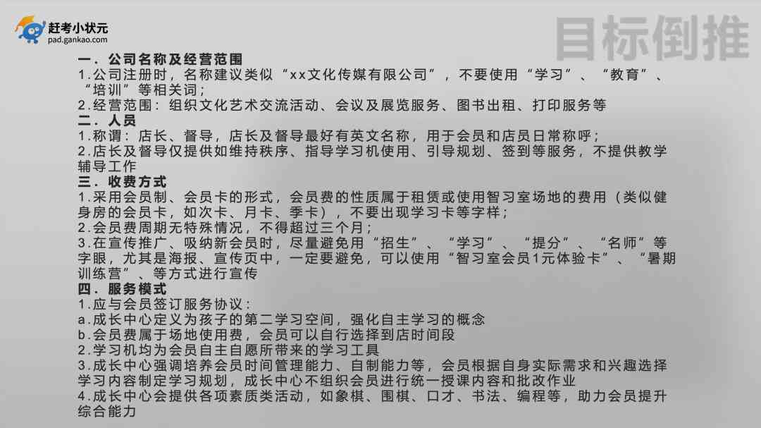 AI赋能瑜伽教程：英译中文案对照解析