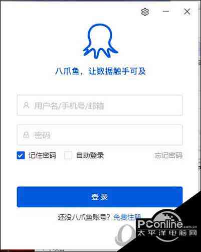 八爪鱼ai软件官网教程：功能详解与AP使用指南