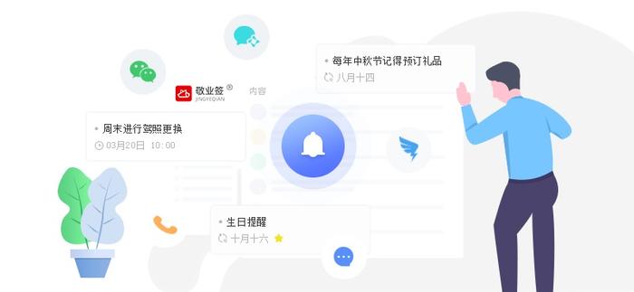 智能八爪助理——全方位事务处理专家