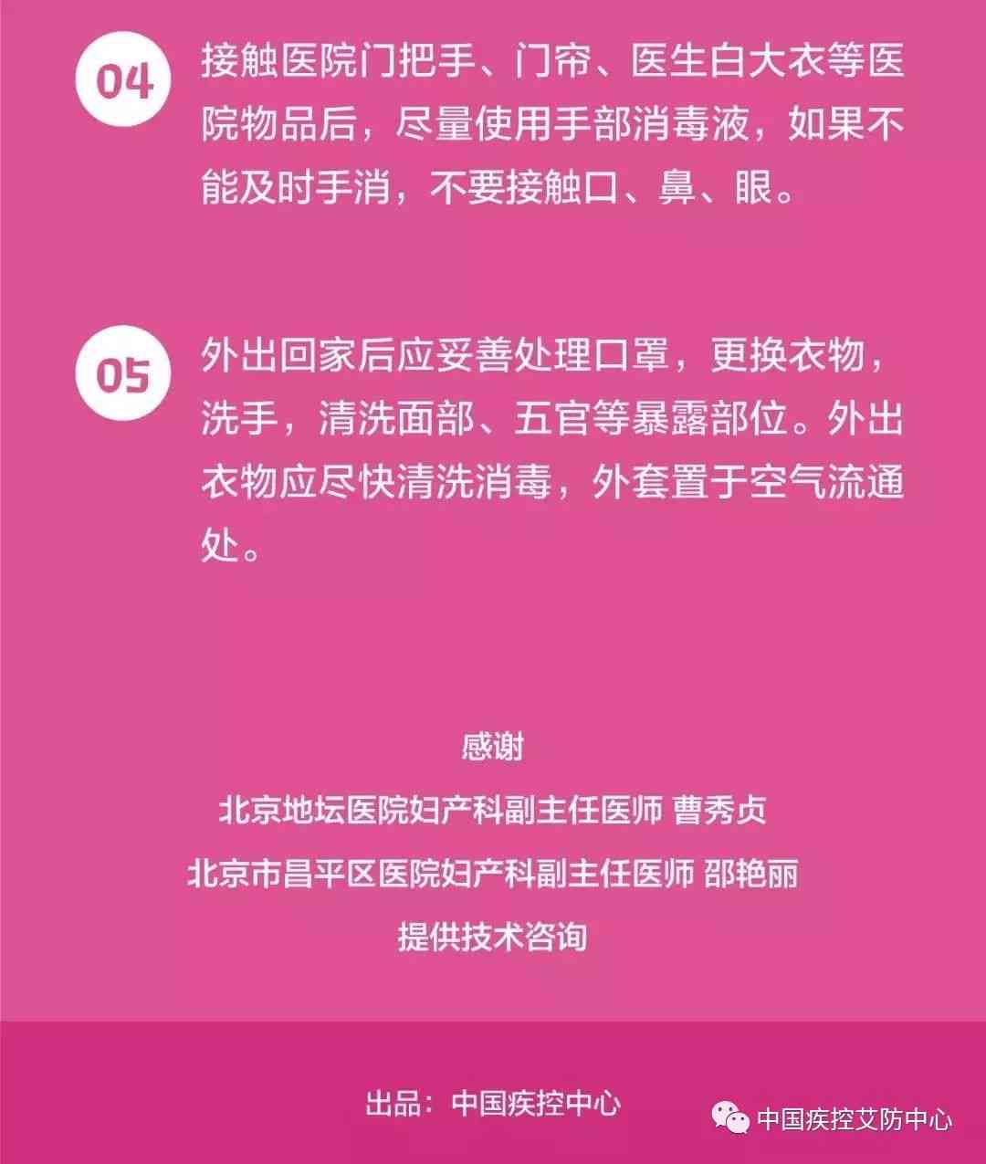 打造幼儿园AI教育全面解决方案：撰写打动人心的有爱文案与优化相关搜索策略