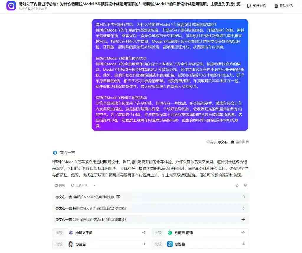 免费AI续写软件推荐：全面盘点功能强大且好用的在线作文辅助工具