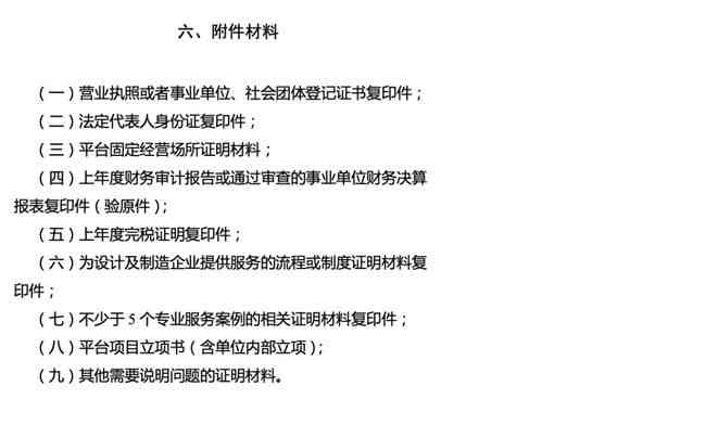 AI字体设计：从原理到实践——详尽步骤指南与常见问题解答报告