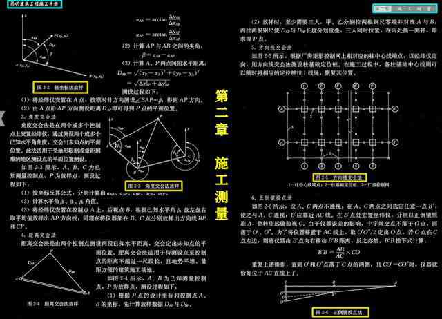 'AI辅助字体设计流程详解报告：步骤解析与实战指南'