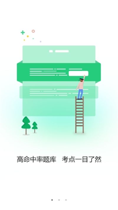 深入探究：写作猫软件使用过程中的安全性分析