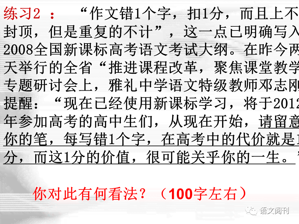 沙龙活动传朋友圈文案：简洁吸引力强的文案与传语撰写指南