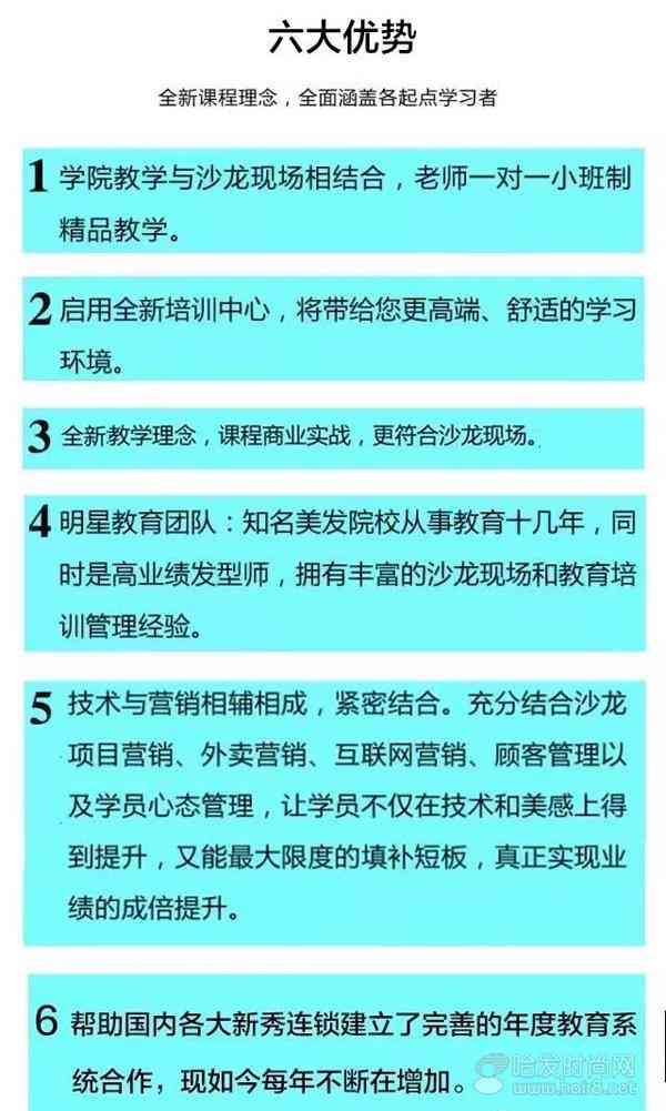 如何巧妙利用关键词编写沙龙活动朋友圈文案